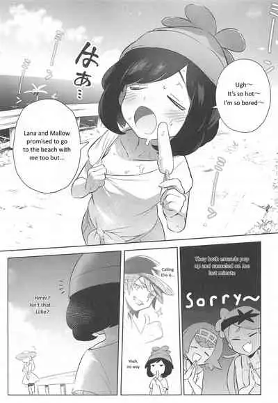 Onnanoko-tachi no Himitsu no Bouken 2