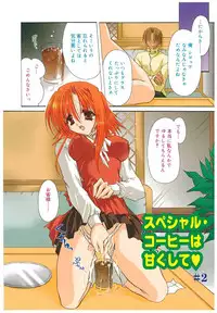 [Takanashi Miyara] Sokubaku no Kubikazari