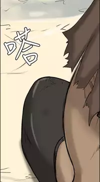 [Hong BanJang] Aharoo Ch.1-29 (English) (YoManga) (Ongoing)