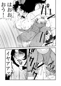 [Rippadou (Liveis Watanabe)] CAT’S WOMAN HARD CORE Hen (Batman, Cat's Eye)