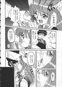 [Hirokawa Kouichirou] Deep Trip