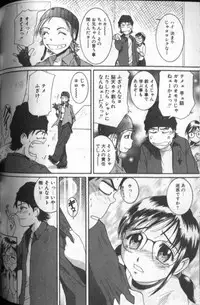 [MAC-V] Tousaku Chudoku