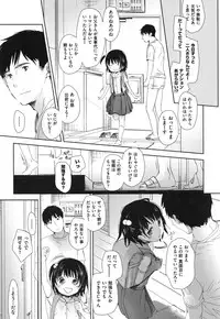 [Okada Kou] A SIZE