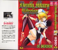 [B-MARY] Death Mary Circus