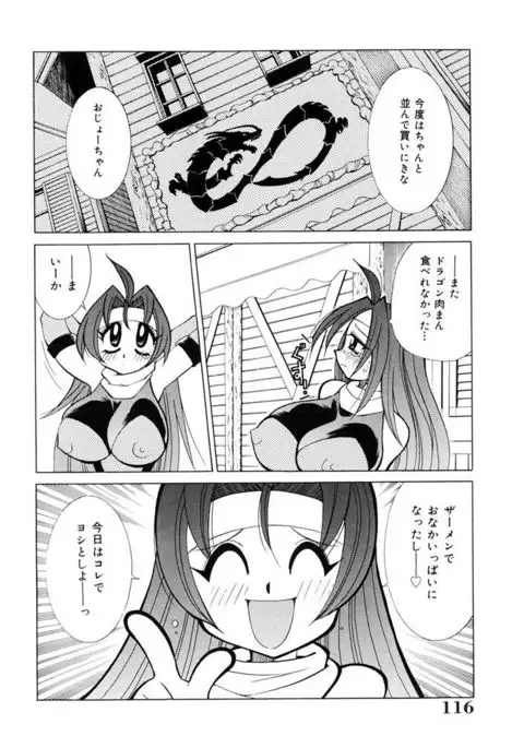 Oshioki Bakunyuu Nurse