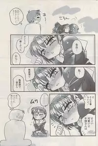 COMIC Potpourri Club 2009-05