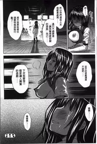 [Nobuki Chihiro] Love Chu. [Chinese]