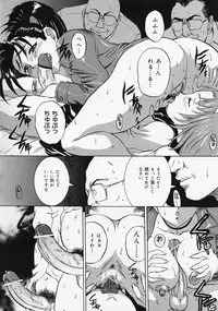 COMIC Lemon Club 2006-06