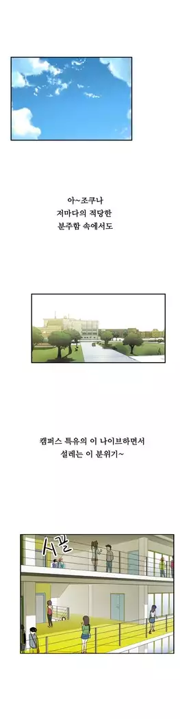 One Room Hero Ch.1-39