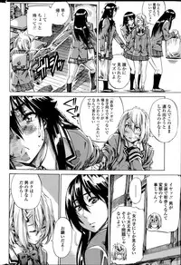 [MARUTA] Yuri Suki Kanojo wa Yuri Kanojo ga Dekinai Ch.1-3