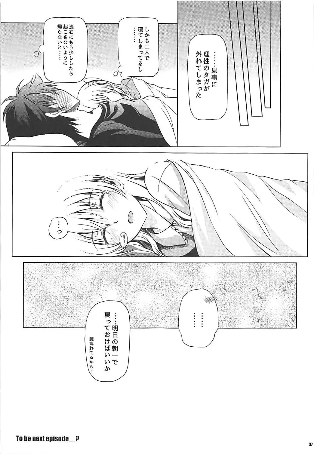 Alisa's EP Collection