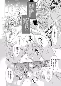 [Anthology] Pink Gold