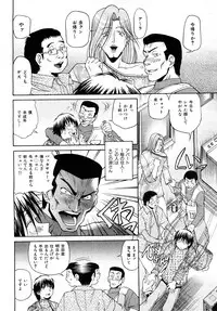 COMIC Hana-man [2009-02]