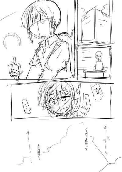 Shokushu Uri no Hoodie 2