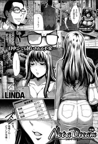 COMIC Kairakuten 2014-12