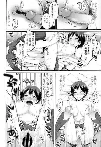 COMIC Koh 2016-07 Vol. 9 [Digital]