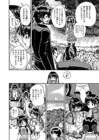 COMIC AUN 2018-04 [Digital]