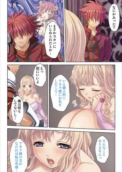 Oretoku Isekai Tensei