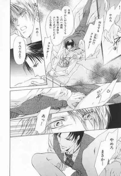 B-BOY LUV 20 貴族特集