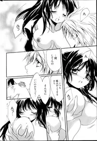 Manga Bangaichi 2013-05