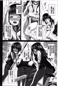 [Nobuki Chihiro] Love Chu. [Chinese]