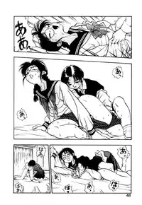 [Yugawara Atami] Otokonoko no Himitsu