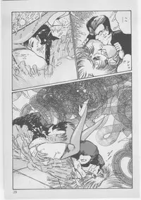 [Dirty Matsumoto] Onna Kyoushi Akai Yami