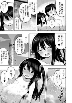 COMIC Mugen Tensei 2020-12