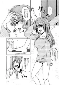 COMIC XO 2009-05 Vol. 36