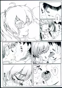 (C84) [Honpou Kishitsu (hojo)] STAND BY ME (VOCALOID)