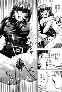 COMIC Momohime 2007-06