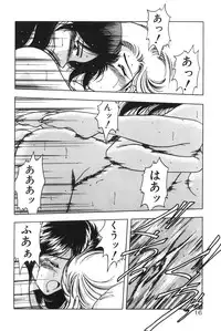 [Karura Syou] Gogo no Queen side B