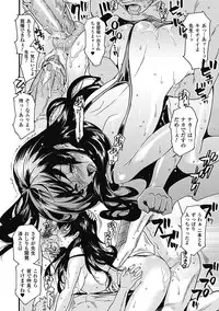 [Anthology] Ero Mizugi Anthology Comics - Erotic Swimwear Anthology Comics Vol. 2 [Digital]