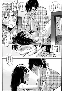 COMIC Kairakuten 2014-07