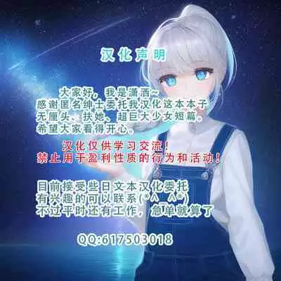 Vermin cleaning weapon