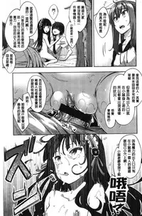 [Akino Sora] Shiki Oriori [Chinese]