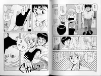 [Yui Toshiki] Junction