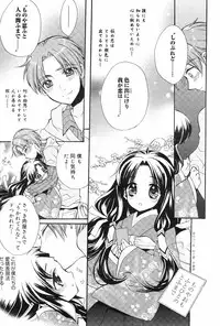 Manga Bangaichi 2009-01