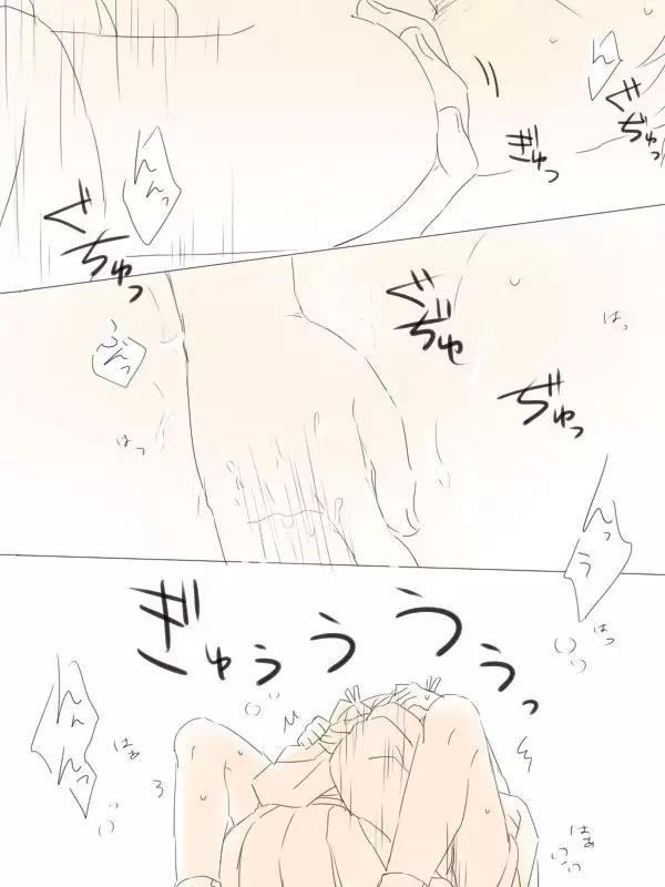 Nikousen ga Eroi Koto Shiteru dake