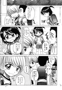 [Nanana Nana] Sentimental/Twelve