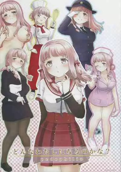 Oppai Morimori Record!