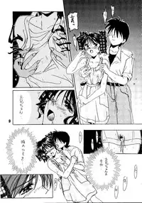 [BLACK ANGEL,Kaikinissyoku (Various)] SO SWEET (Doukyuusei 2)