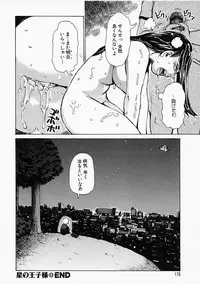 [Kira Hiroyoshi] Mousou Kizoku - The Noble Illusionist.