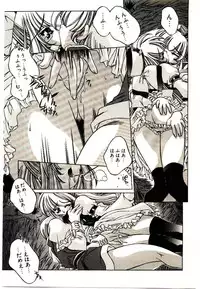 [Oowada Tomari] Elsie Cupid!