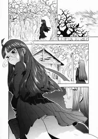 COMIC Megastore 2005-05