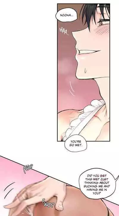 Sexercise Ch.8/?