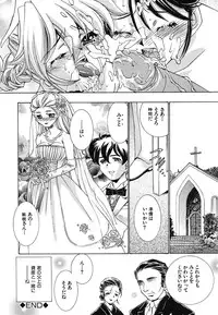 [Anthology] Youjoku no Utage 2