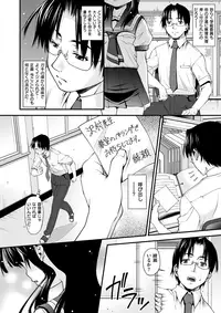 COMIC X-EROS #63 [Digital]