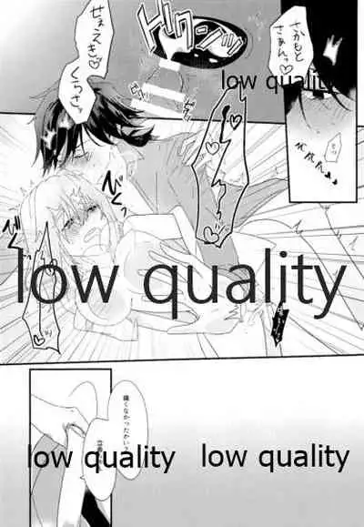 Ryouma-san to Business Ecchi Suru Hon