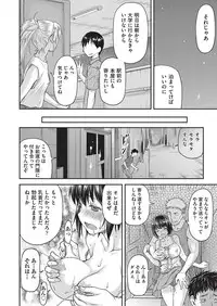 COMIC AUN 2016-10 [Digital]